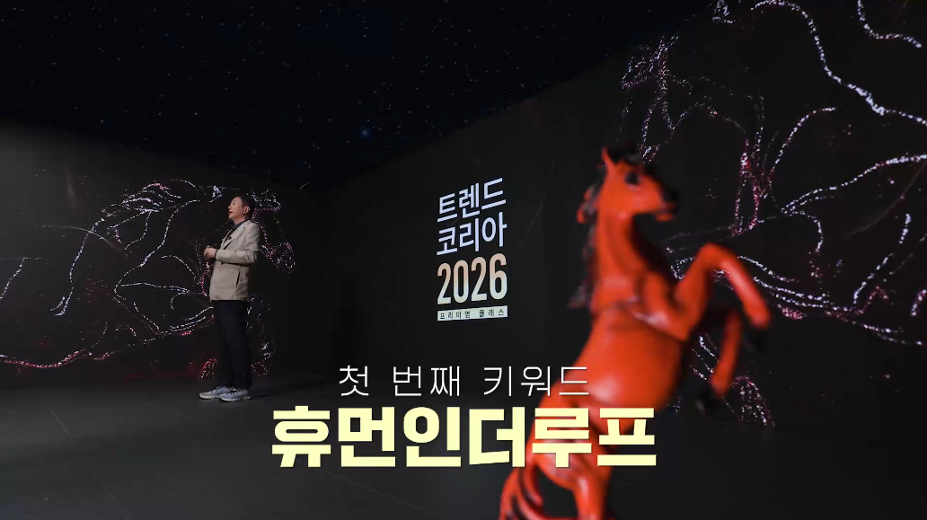 첫번째 키워드 휴먼인더루프